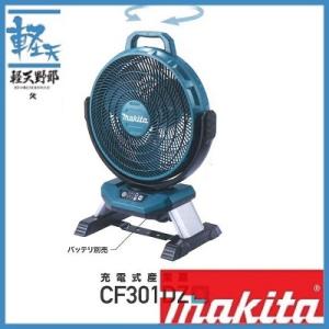 siroca 加湿つき温冷風扇 SH-C252 2025年製　新品未使用 加湿つき温冷風扇 SH-C252 | シロカオンラインストア