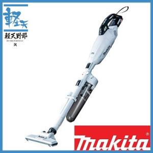 makita(マキタ) 充電式クリーナ CL001GRDW 40V2.5Ah マキタ（makita） CL001GRDW (白）40V 充電式クリーナ 本体+2.5Ah