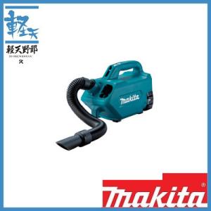 マキタ（makita） 《マキタ正規店》 充電式クリーナーCL184DZ ソフト