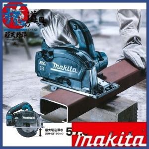 マキタ 18V 充電式チップソーカッタ CS553DRGXS 150mm 6.0Ah マキタ 18V 充電式チップソーカッタ CS553DRGXS 150mm 6.0Ah