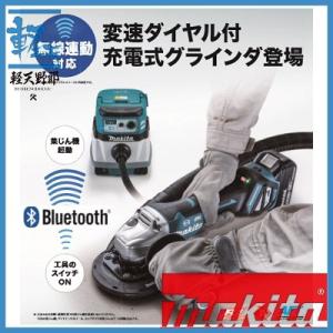 マキタ 充電式ディスクグラインダ GA410DRG 14.4V(6.0AH)セット品｜k-tenyarou