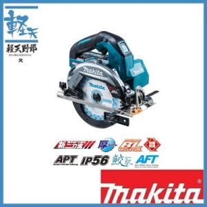 マキタ 165mm 40V 充電式マルノコ 無線連動非対応(鮫肌チップソー付) HS001GRDX  40V2.5Ahバッテリー２個セット｜k-tenyarou