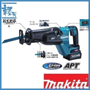 オグラ 鉄筋切断機 HBC-316 鉄筋カッター バーカッター ケース付き