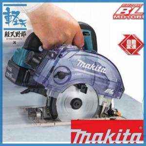 マキタ  充電式防じん丸のこ 18V KS511DZ(本体のみ)無線連動非対応