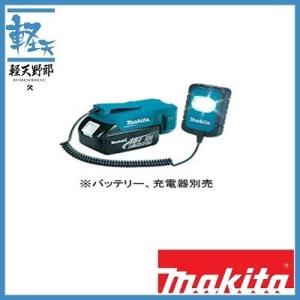 マキタ  充電式LEDスタンドライト14.4V/18V ML803