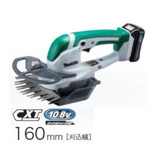 マキタ充電式芝生バリカンMUM604DZ 160mm マキタ（makita） 新商品 10.8V/160mm充電式芝生バリカン MUM605DWH