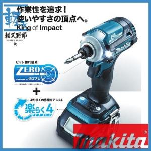 全ての マキタ 充電式インパクトドライバー Td171drgx 18v 6 0ah セット品 Td171drgx 軽天野郎 通販 Yahoo ショッピング Grevino Com