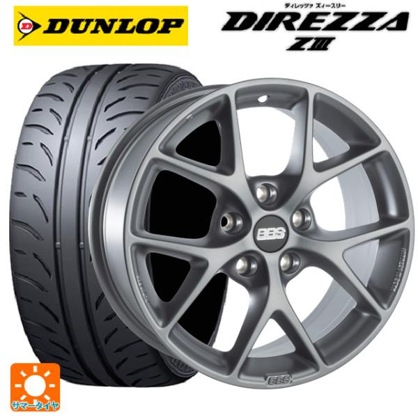 アウディ A3(8V系)用 225/45R17 91W ダンロップ ディレッツァZ3 SR005サマ...