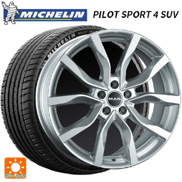 ジャガー F-PACE(DC系)用 255/55R19 111Y XL ミシュラン 正規品 パイロッ...