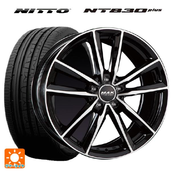 メルセデスベンツ Cクラス(W205)用 225/50R17 98Y ニットー NT830 プラス ...