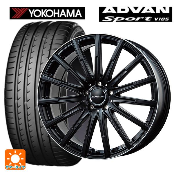 メルセデスベンツ Cクラス(W205)用 225/55R16 95W RFT ヨコハマ アドバンスポ...