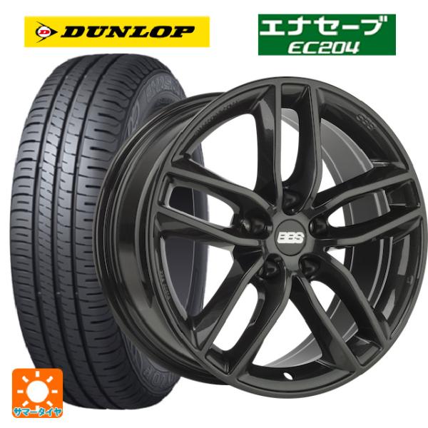 メルセデスベンツ Eクラス(W213)用 225/55R17 97W ダンロップ エナセーブEC20...