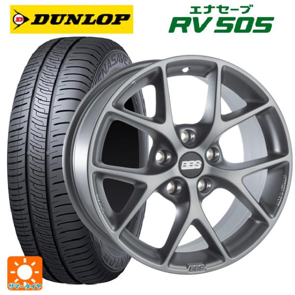 メルセデスベンツ Eクラス(W213)用 225/55R17 97W ダンロップ エナセーブ RV5...