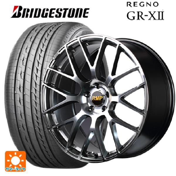 メルセデスベンツ Eクラス(W213)用 245/45R18 100W XL ブリヂストン レグノ ...