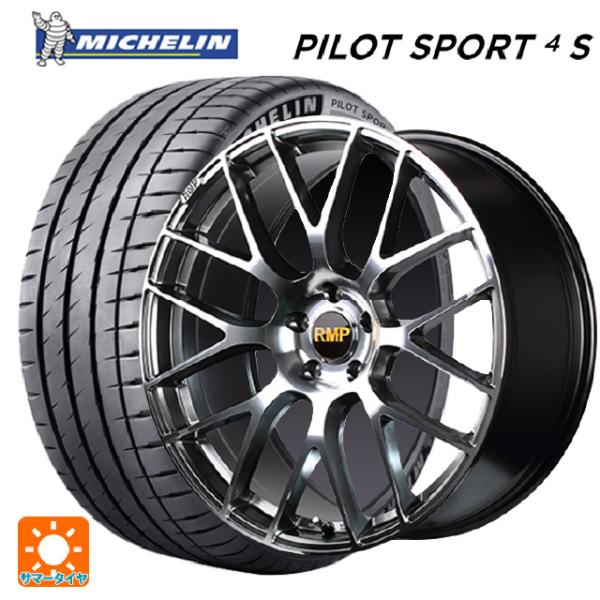 メルセデスベンツ Eクラス(W213)用 245/40R19 98Y XL ミシュラン 正規品 パイ...