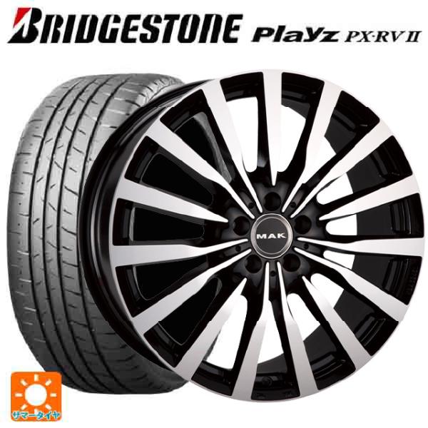 メルセデスベンツ Eクラスオールテレイン(W213)用 225/55R17 101V XL ブリヂス...