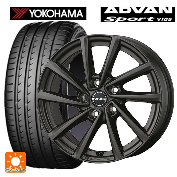 ミニ ミニクロスオーバー(F60)用 225/55R17 97Y RFT ヨコハマ アドバンスポーツ...