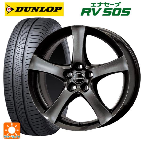 ルノー キャプチャー(2RH5F)用 205/60R16 96H XL ダンロップ エナセーブ RV...