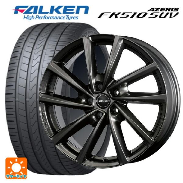 ジープ コンパス(M624)用 2023年製 225/55R18 102W XL ファルケン アゼニ...