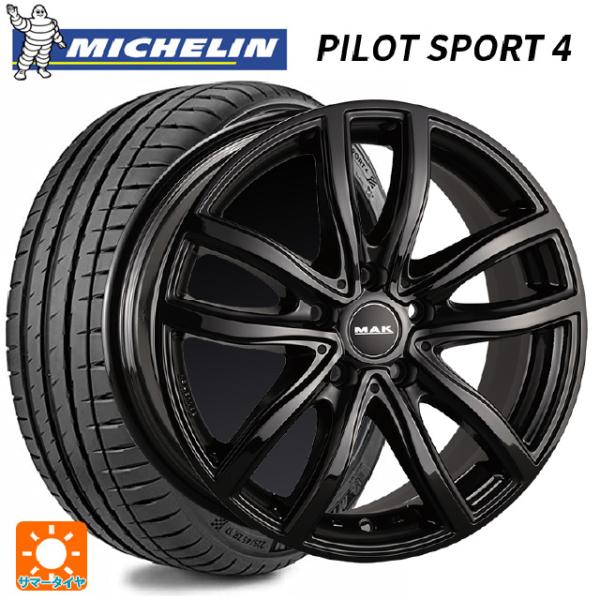 BMW 1シリーズ(F40)用 225/45R17 91Y RFT ミシュラン 正規品 パイロットス...