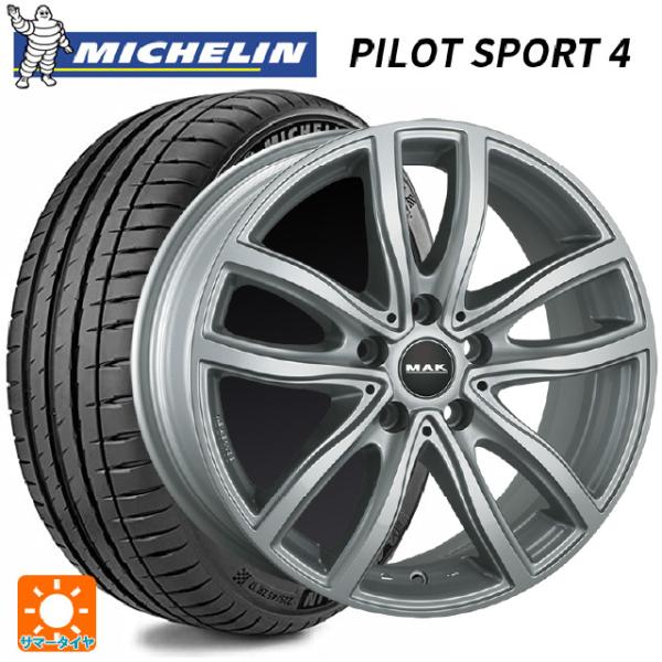 BMW 1シリーズ(F40)用 225/45R17 91W XL RFT ミシュラン 正規品 パイロ...