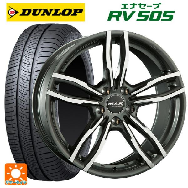 BMW 5シリーズ(G30/G31)用 225/55R17 97W ダンロップ エナセーブ RV50...