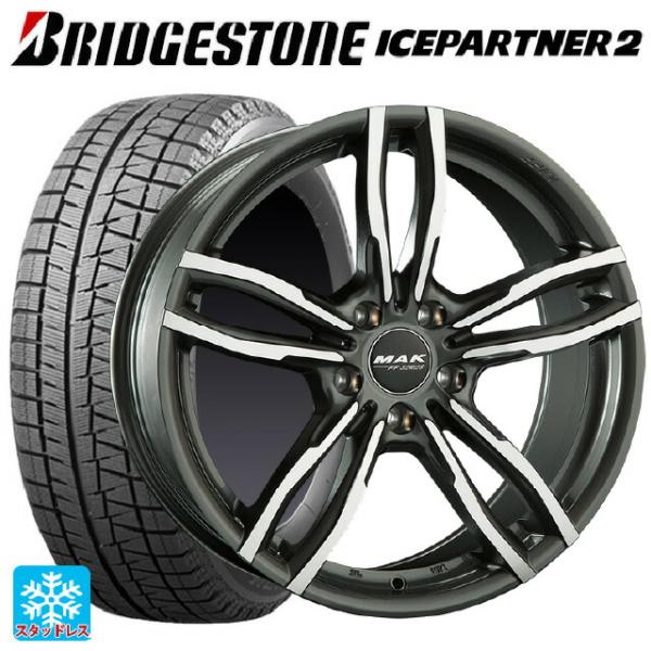 BMW 5シリーズ(G30/G31)用 225/55R17 97Q ブリヂストン アイスパートナー2...