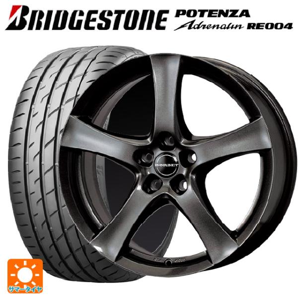 フォルクスワーゲン ゴルフ7(ヴァリアント含む)(AU系)用 225/40R18 92W XL ブリ...