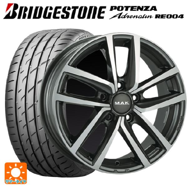 フォルクスワーゲン ゴルフ7(ヴァリアント含む)(AU系)用 225/45R17 94W XL ブリ...