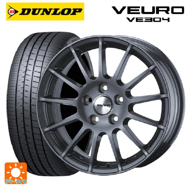 フォルクスワーゲン ゴルフ7(ヴァリアント含む)(AU系)用 195/65R15 91H ダンロップ...