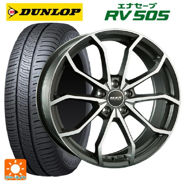 フォルクスワーゲン ティグアン(5N系)用 235/55R18 100V ダンロップ エナセーブ R...