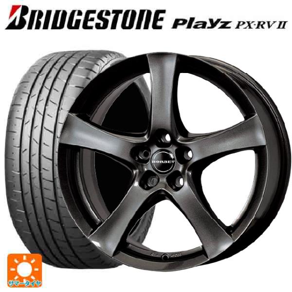 メルセデスベンツ Aクラス(W177)用 225/45R18 95W XL ブリヂストン プレイズ ...