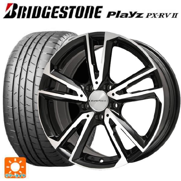 即日発送 メルセデスベンツ CLA(C118)用 205/55R17 91V ブリヂストン プレイズ...