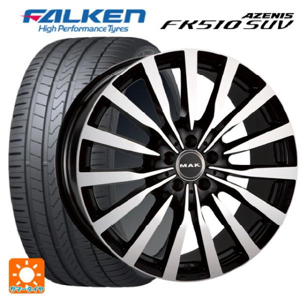 メルセデスベンツ GLEクーペ(C167)用 275/50R20 113Y XL ファルケン アゼニ...