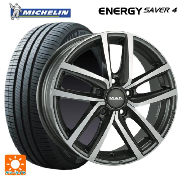 フォルクスワーゲン ポロ(AW系)用 185/65R15 92H XL ミシュラン 正規品 エナジー...