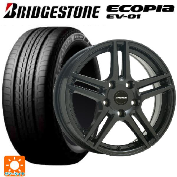 フォルクスワーゲン ゴルフ8(CD系)用 205/55R16 91V ブリヂストン エコピア EV-...