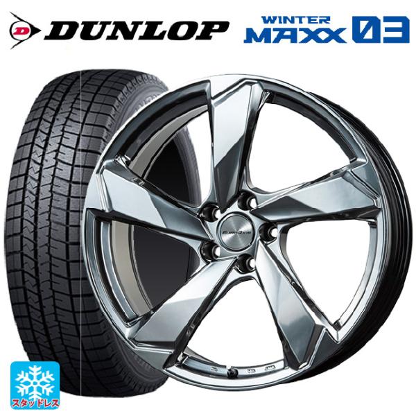 フォルクスワーゲン ゴルフ8(CD系)用 225/40R18 88Q ダンロップ ウィンターマックス...