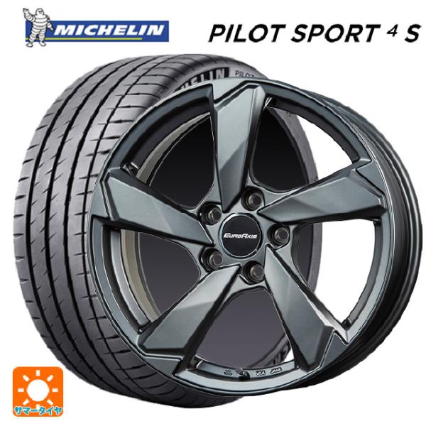 フォルクスワーゲン ゴルフ8(CD系)用 225/40R18 92Y XL ミシュラン 正規品 パイ...