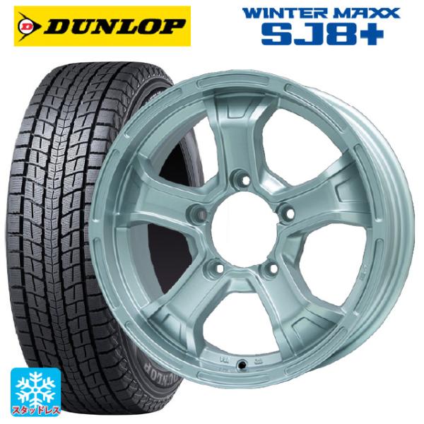 スズキ ジムニー(64系)用 175/80R16 91Q ダンロップ ウィンターマックス SJ8+ ...