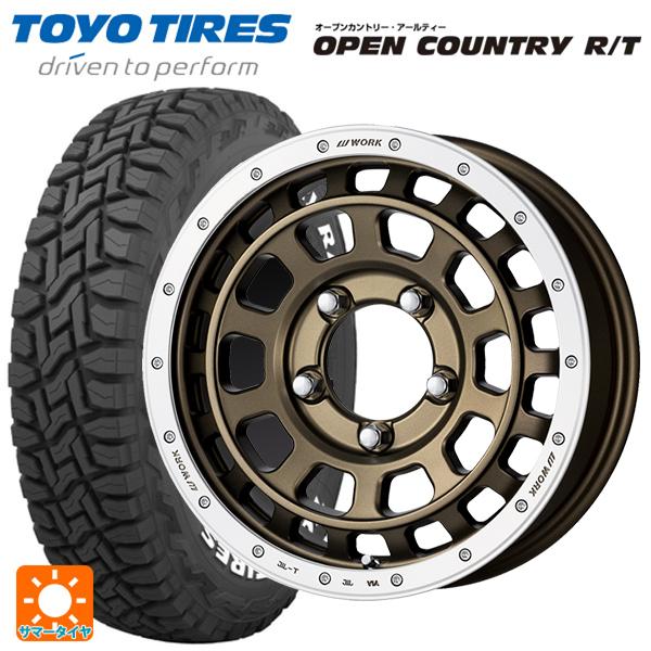 スズキ ジムニー(64系)用 185/85R16 105/103N トーヨー オープンカントリー R...