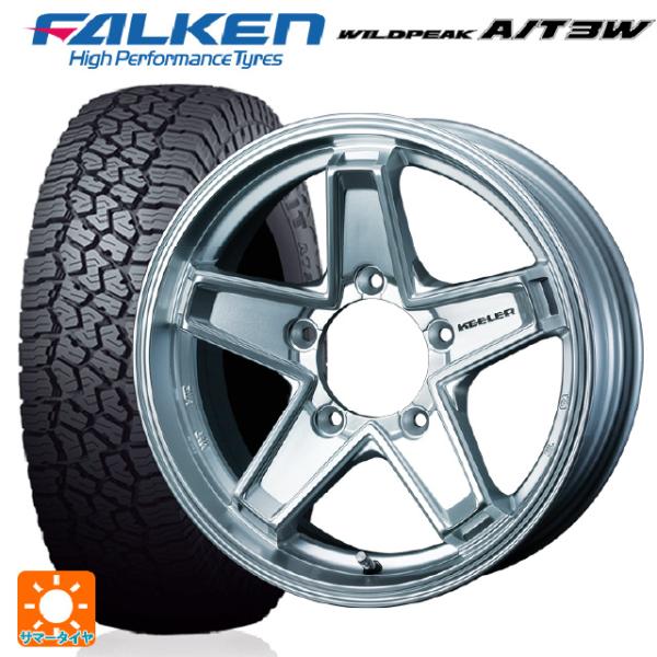 スズキ ジムニー(64系)用 175/80R16 91S ファルケン ワイルドピーク AT3W キー...