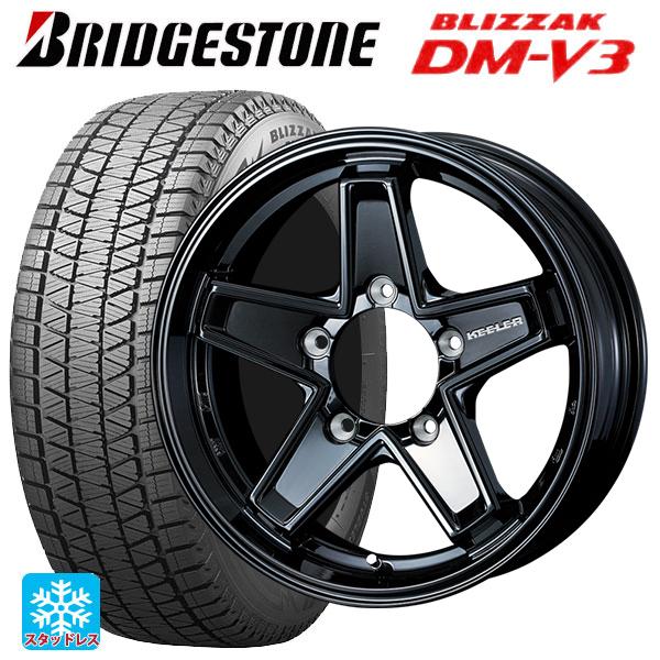 スズキ ジムニー(64系)用 175/80R16 91Q ブリヂストン ブリザック DMV3 正規品...