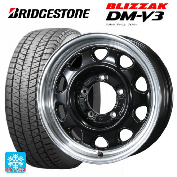スズキ ジムニー(64系)用 175/80R16 91Q ブリヂストン ブリザック DMV3 正規品...