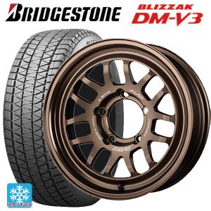 ブリザック 送料無料 スタッドレスタイヤホイールセット 175/80R16 91Q