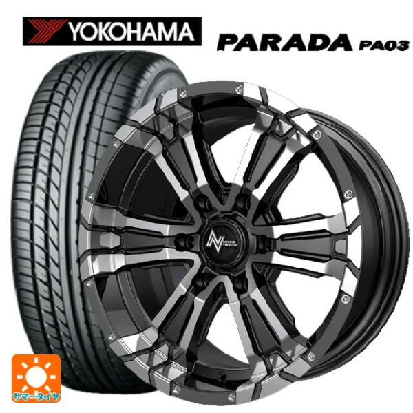 トヨタ ハイエース(200系)用 215/60R17 109/107S ヨコハマ パラダ PA03 ...