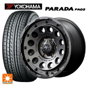 ヨコハマタイヤ（YOKOHAMA TIRE） スズキ ジムニーノマド(JC74W)用 195