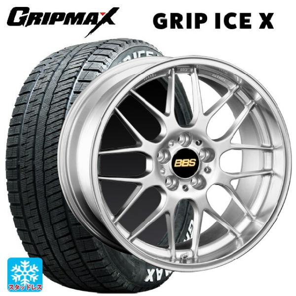 トヨタ GRヤリス(PA系)用 205/45R17 88T XL グリップマックス グリップアイスエ...