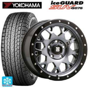 トヨタ ランドクルーザープラド(150系)用 275/55R20 117Q ヨコハマ アイスガードSUV G075 エクストリームJ XJ04スタッドレスタイヤホイール 4本セット｜k-tire