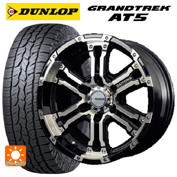 トヨタ ランドクルーザープラド(150系)用 265/65R17 112S ダンロップ グラントレッ...