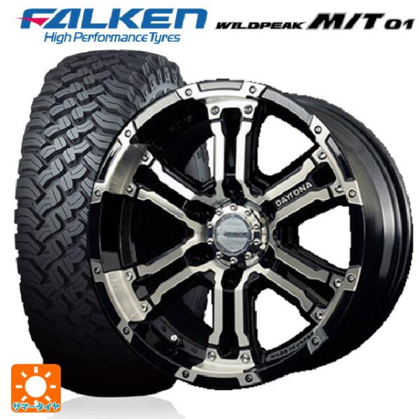 トヨタ ランドクルーザープラド(150系)用 265/70R17 121Q ファルケン ワイルドピー...